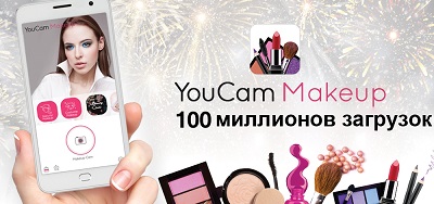  YouCam Makeup,      ,  100     . (Graphic: Business Wire)
